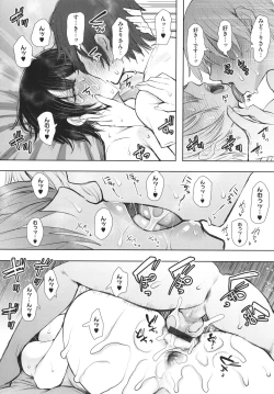 Page 259 of Mukashi no Uwaki Aite no ko ga Jitsu wa Watashi no Musuko no Doukyuusei de