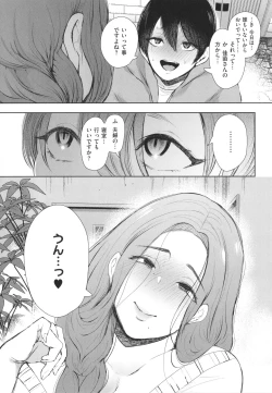 Page 54 of Mukashi no Uwaki Aite no ko ga Jitsu wa Watashi no Musuko no Doukyuusei de