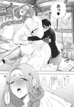 Page 77 of Mukashi no Uwaki Aite no ko ga Jitsu wa Watashi no Musuko no Doukyuusei de