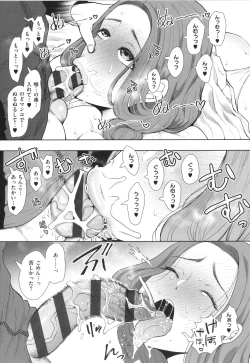 Page 82 of Mukashi no Uwaki Aite no ko ga Jitsu wa Watashi no Musuko no Doukyuusei de