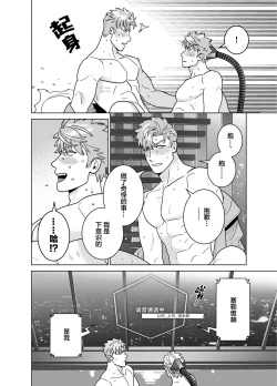 Page 48 of <CELEVERIN>