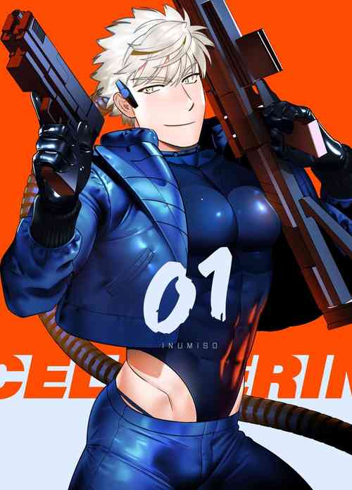 Download <CELEVERIN>