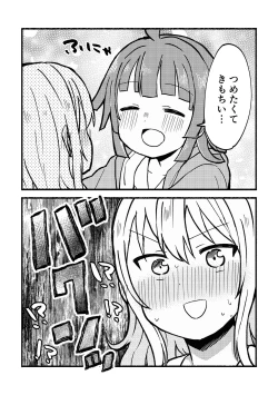 Page 13 of Zenbu Ai-san no Sei!