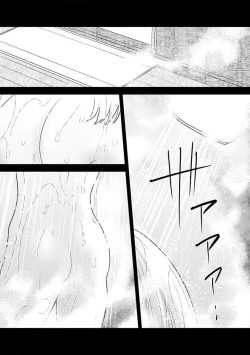 Page 47 of 200 cm no okkina dekiai| 2米的巨大份溺爱1-3 end