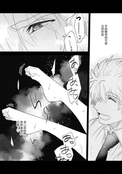 Page 72 of 200 cm no okkina dekiai| 2米的巨大份溺爱1-3 end