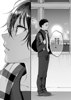 Page 131 of ふれてほしくて たまらない  未来數位、eve個人拼接版 無修正 DL版