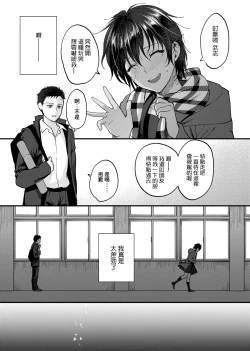 Page 133 of ふれてほしくて たまらない  未来數位、eve個人拼接版 無修正 DL版