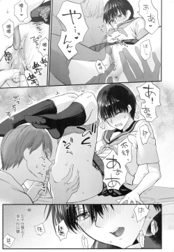 Page 173 of ふれてほしくて たまらない  未来數位、eve個人拼接版 無修正 DL版