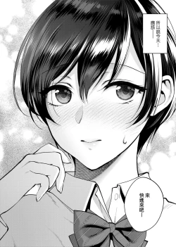 Page 34 of ふれてほしくて たまらない  未来數位、eve個人拼接版 無修正 DL版