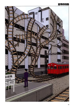 Page 22 of 上学途中遭遇转角KISS的可能性有多大？实验 |Toko Tochu no Deai Gashira no Guzen Kiss wa Ariuruka? - The "Can an Accidental Collision on the Way to School Result in a Kiss?" Experiment