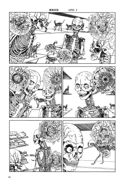 Page 68 of 上学途中遭遇转角KISS的可能性有多大？实验 |Toko Tochu no Deai Gashira no Guzen Kiss wa Ariuruka? - The "Can an Accidental Collision on the Way to School Result in a Kiss?" Experiment