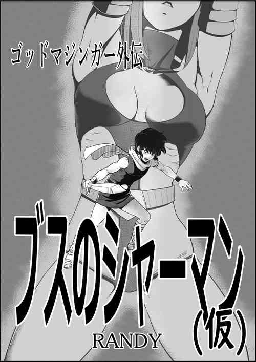 Download God Mazinger Gaiden Busu no Shaman