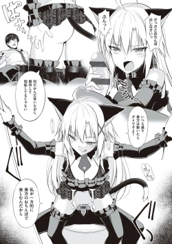 Page 41 of Neko to Geboku