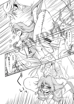 Page 31 of Takemoto sora] 2022/ 12/ 18 Shinkan kissaki no ue no Calm sanpuru (Slayers]sample