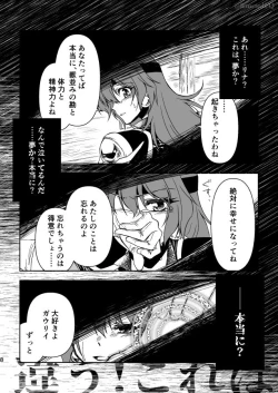 Page 5 of Takemoto sora] 2022/ 12/ 18 Shinkan kissaki no ue no Calm sanpuru (Slayers]sample