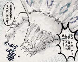 Page 22 of Obe guda ♀ rogu ⑦![ fate grand order )