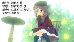 Page 31 of Imouto to Nori de Ecchi shita Ken | 和妹妹一起做爱的事