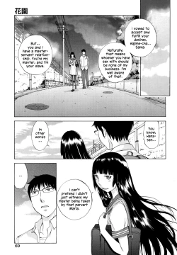 Page 70 of Hanazono Ch 1-7