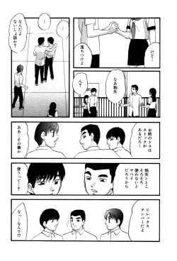 Page 102 of Drug Trip