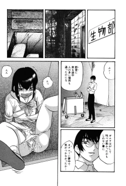 Page 120 of Drug Trip