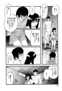 Page 147 of Drug Trip