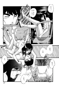 Page 168 of Drug Trip