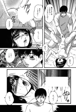 Page 17 of Drug Trip