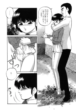 Page 181 of Drug Trip