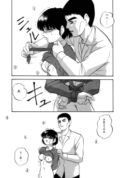 Page 183 of Drug Trip