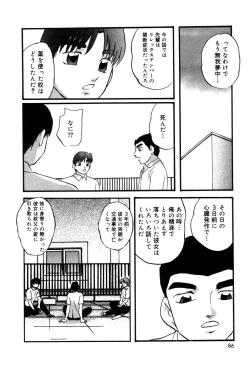 Page 85 of Drug Trip