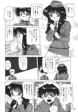 Page 101 of Dokkin! Nozokimi Theater