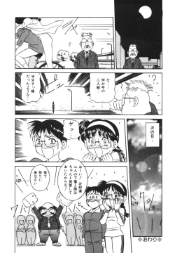 Page 146 of Dokkin! Nozokimi Theater