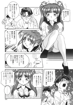 Page 151 of Dokkin! Nozokimi Theater