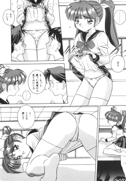 Page 154 of Dokkin! Nozokimi Theater