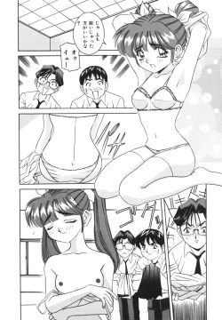 Page 156 of Dokkin! Nozokimi Theater