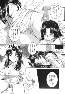 Page 27 of Dokkin! Nozokimi Theater