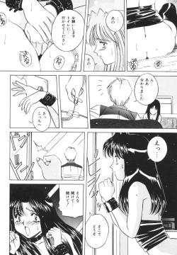 Page 33 of Dokkin! Nozokimi Theater