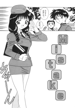 Page 97 of Dokkin! Nozokimi Theater