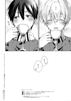 Page 35 of more: Futsu no Shinyuu