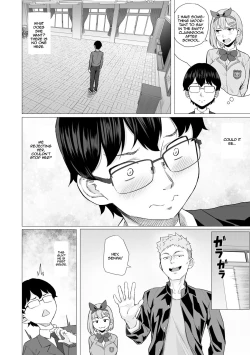 Page 4 of Netorarenaide, Minegishi-san