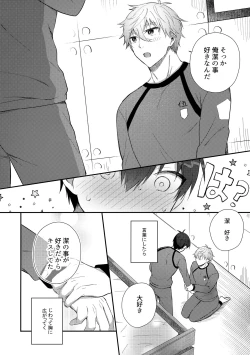 Page 11 of DAILY QUEST