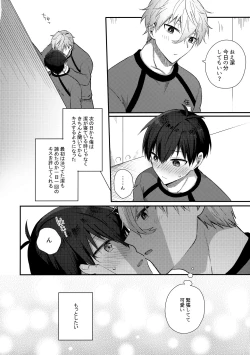 Page 13 of DAILY QUEST