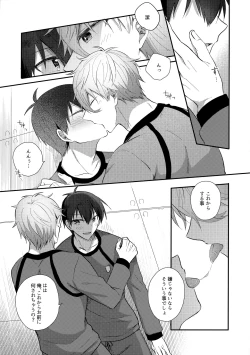 Page 26 of DAILY QUEST