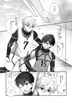 Page 38 of DAILY QUEST