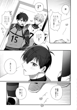 Page 40 of DAILY QUEST