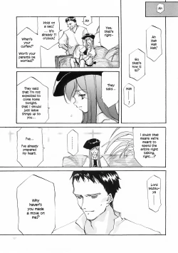 Page 106 of D+COLLECTION Ch 1-7