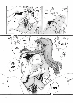 Page 114 of D+COLLECTION Ch 1-7