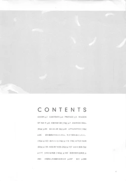 Page 3 of D+COLLECTION Ch 1-7