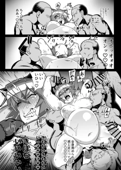 Page 17 of Abunai! Yuugaku-kun