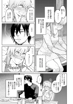 Page 5 of My Girl, My Boy